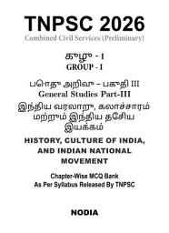 TNPSC Combined Civil Services (Preliminary) 2026 General Studies | History, Culture of India & Indian National Movement | Part III | Tamil Medium | Chapterwise MCQ Bank ஐகான் படம்