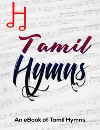 Tamil Hymns: An eBook of Tamil Hymns ஐகான் படம்