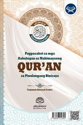 Larawan ng icon بیان معانی القرآن الكريم Kapebpayag sa mga Ma'na na Qur-an a Mapulo Sa Basa na Filipino Magindanaon